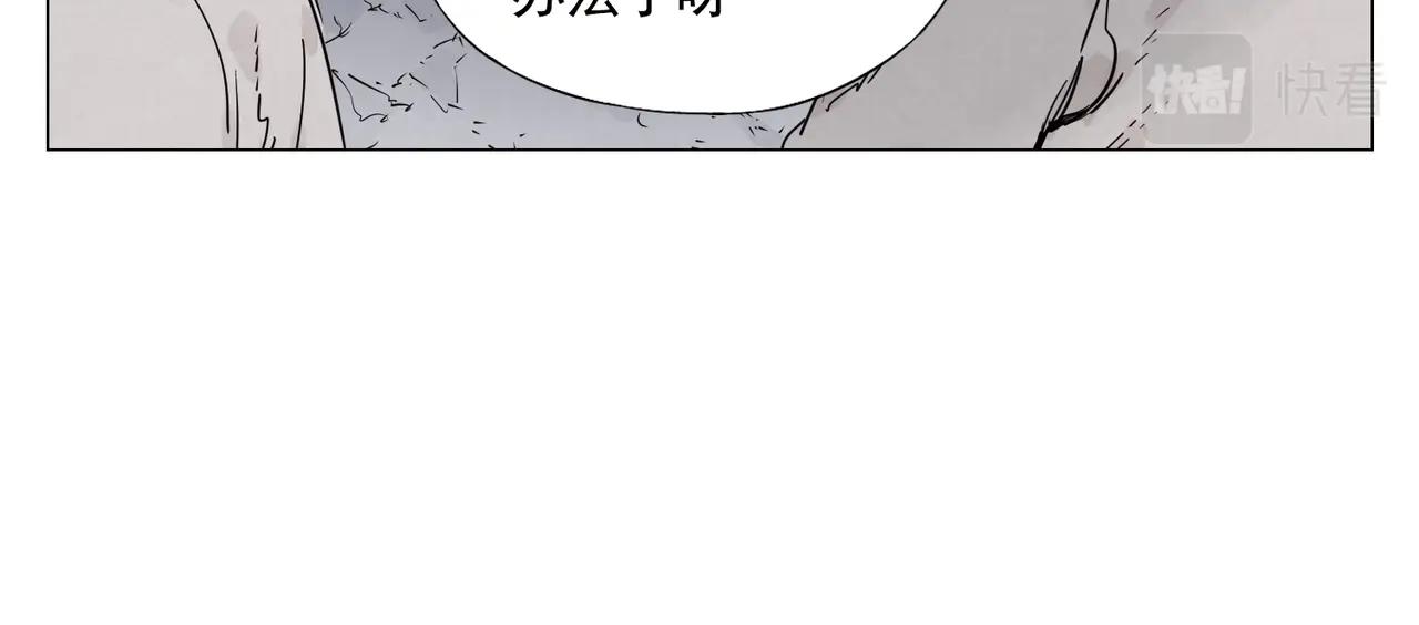 绝顶韩漫全集-第144话 反抗无删减无遮挡章节图片 