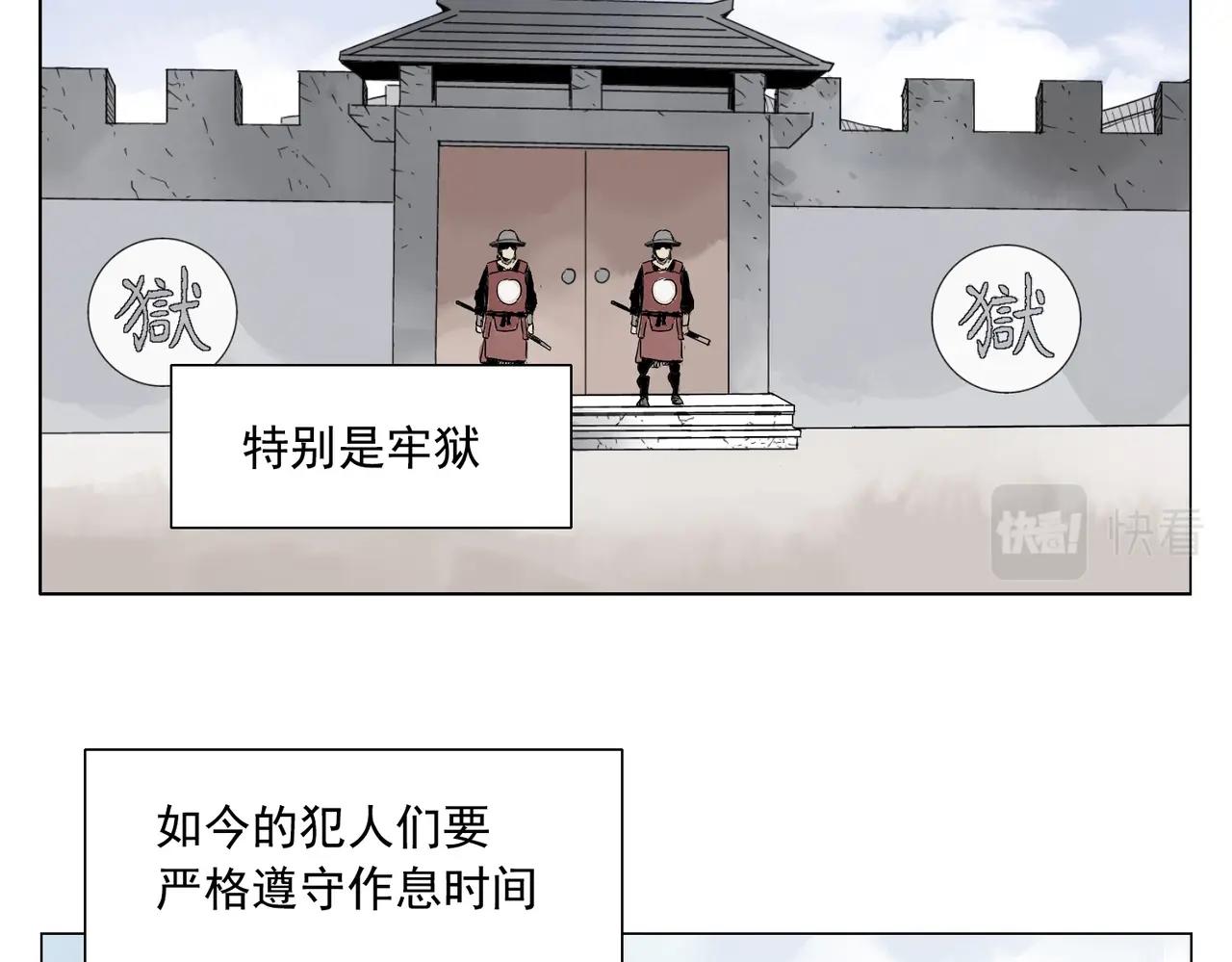绝顶韩漫全集-第144话 反抗无删减无遮挡章节图片 