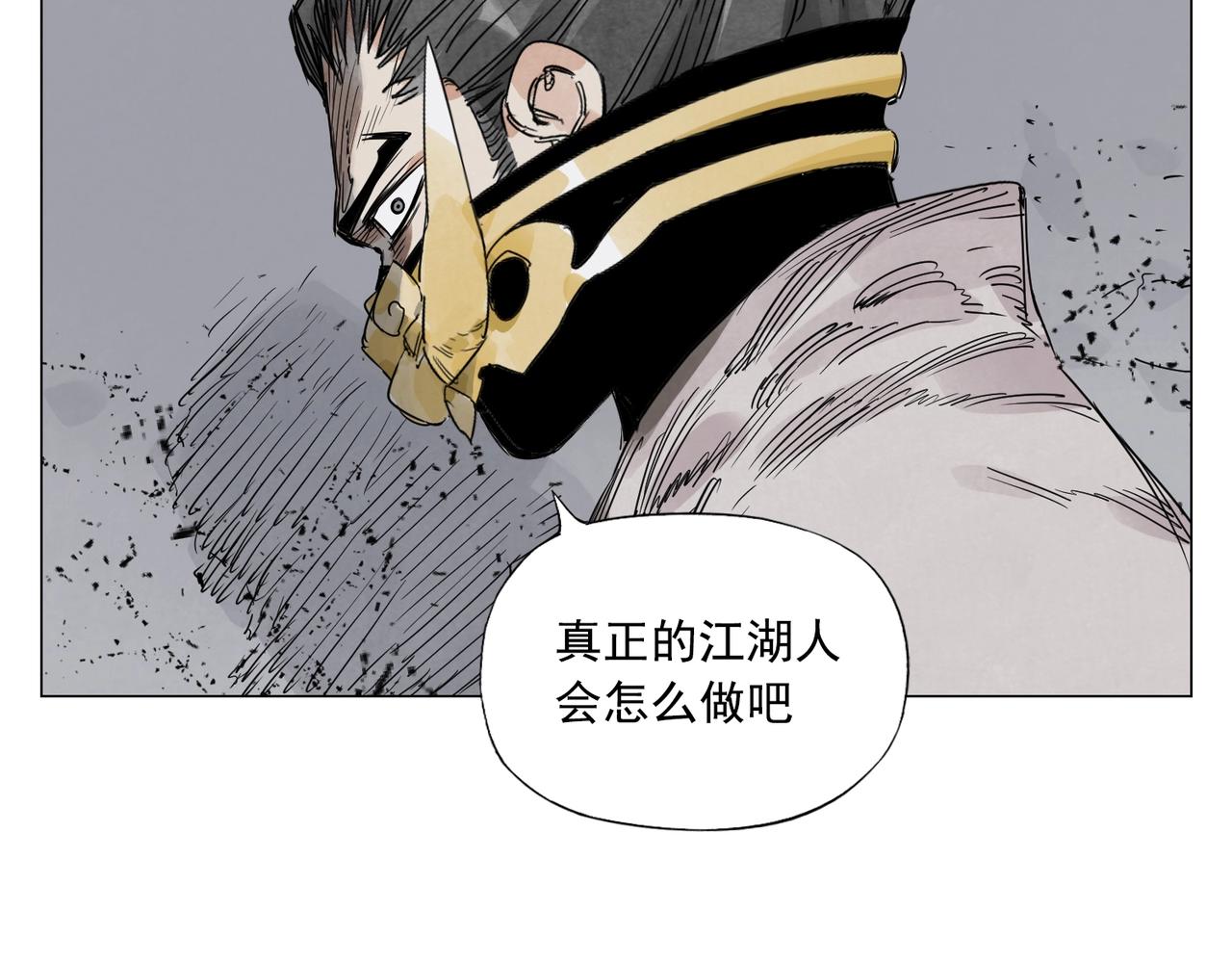 绝顶韩漫全集-第144话 反抗无删减无遮挡章节图片 