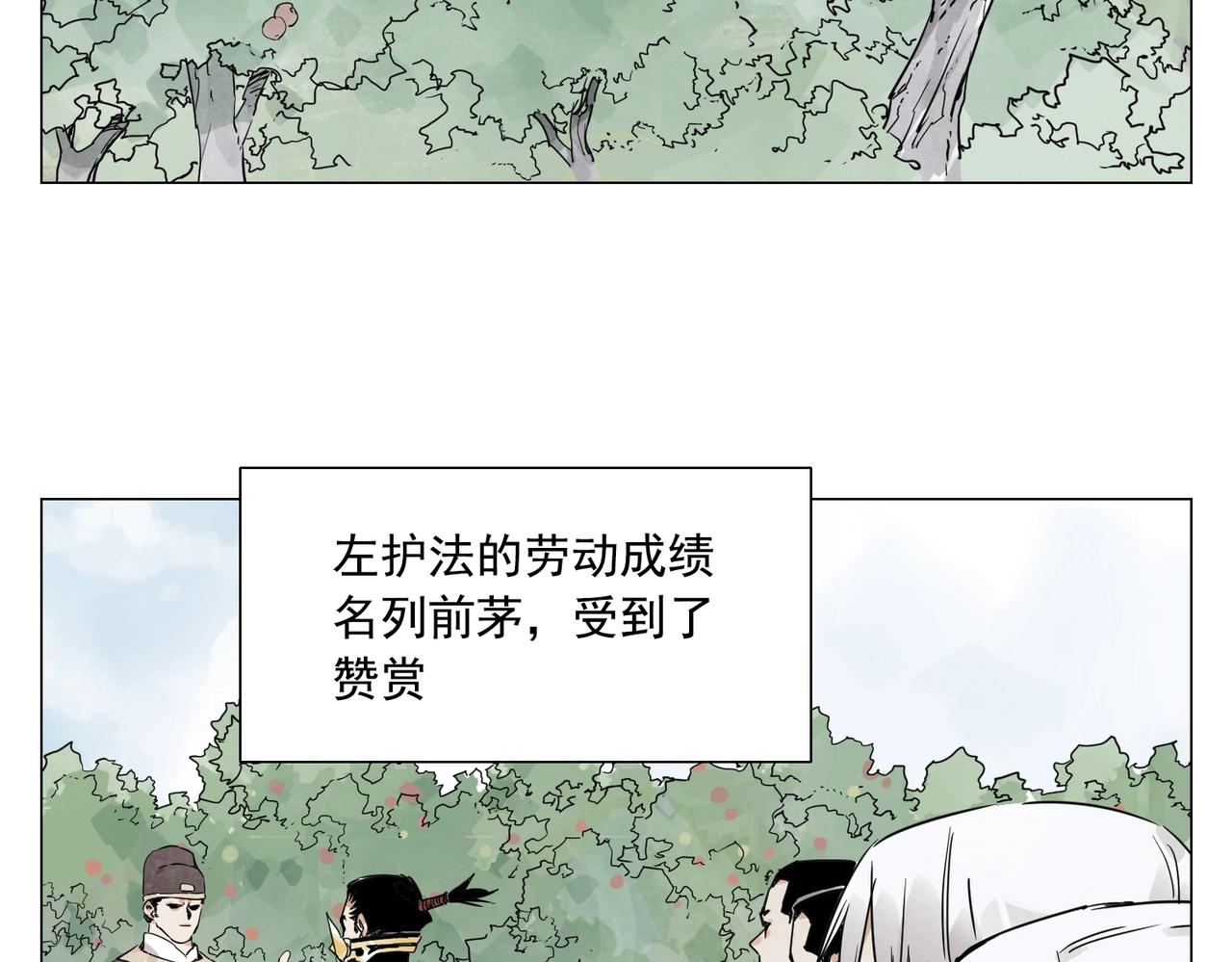 绝顶韩漫全集-第144话 反抗无删减无遮挡章节图片 