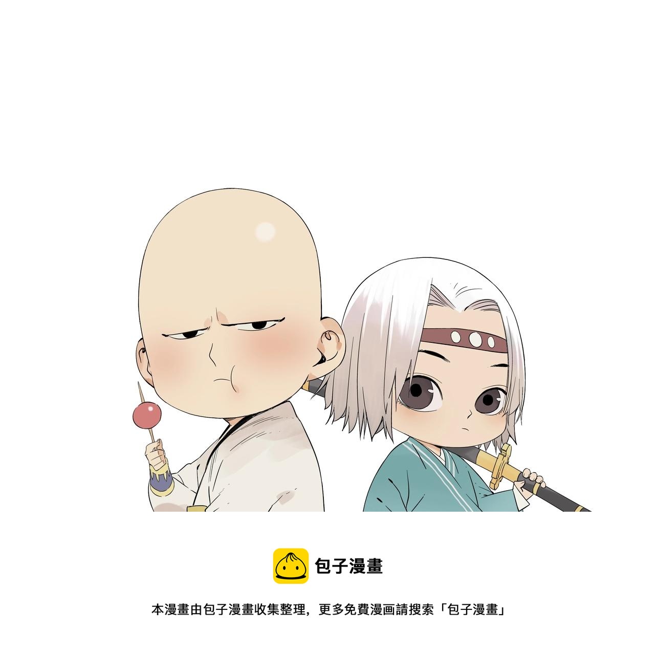 绝顶韩漫全集-第144话 反抗无删减无遮挡章节图片 