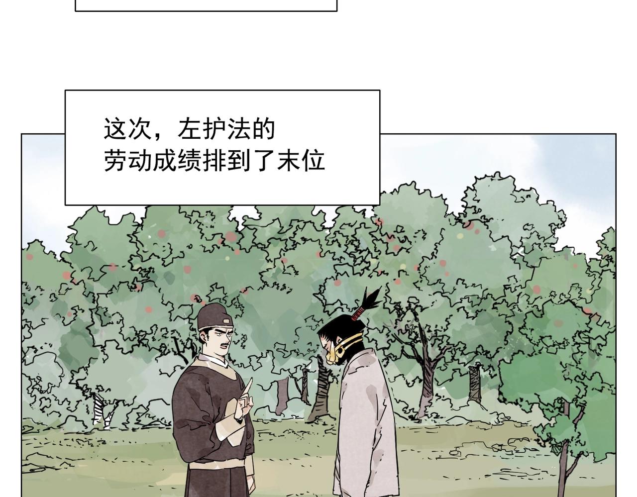 绝顶韩漫全集-第144话 反抗无删减无遮挡章节图片 
