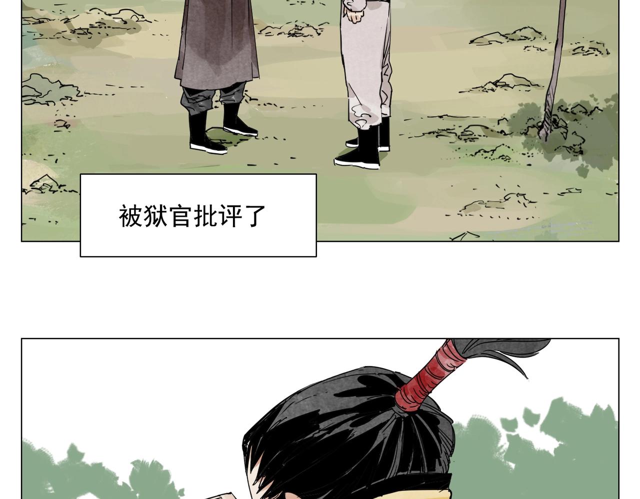 绝顶韩漫全集-第144话 反抗无删减无遮挡章节图片 