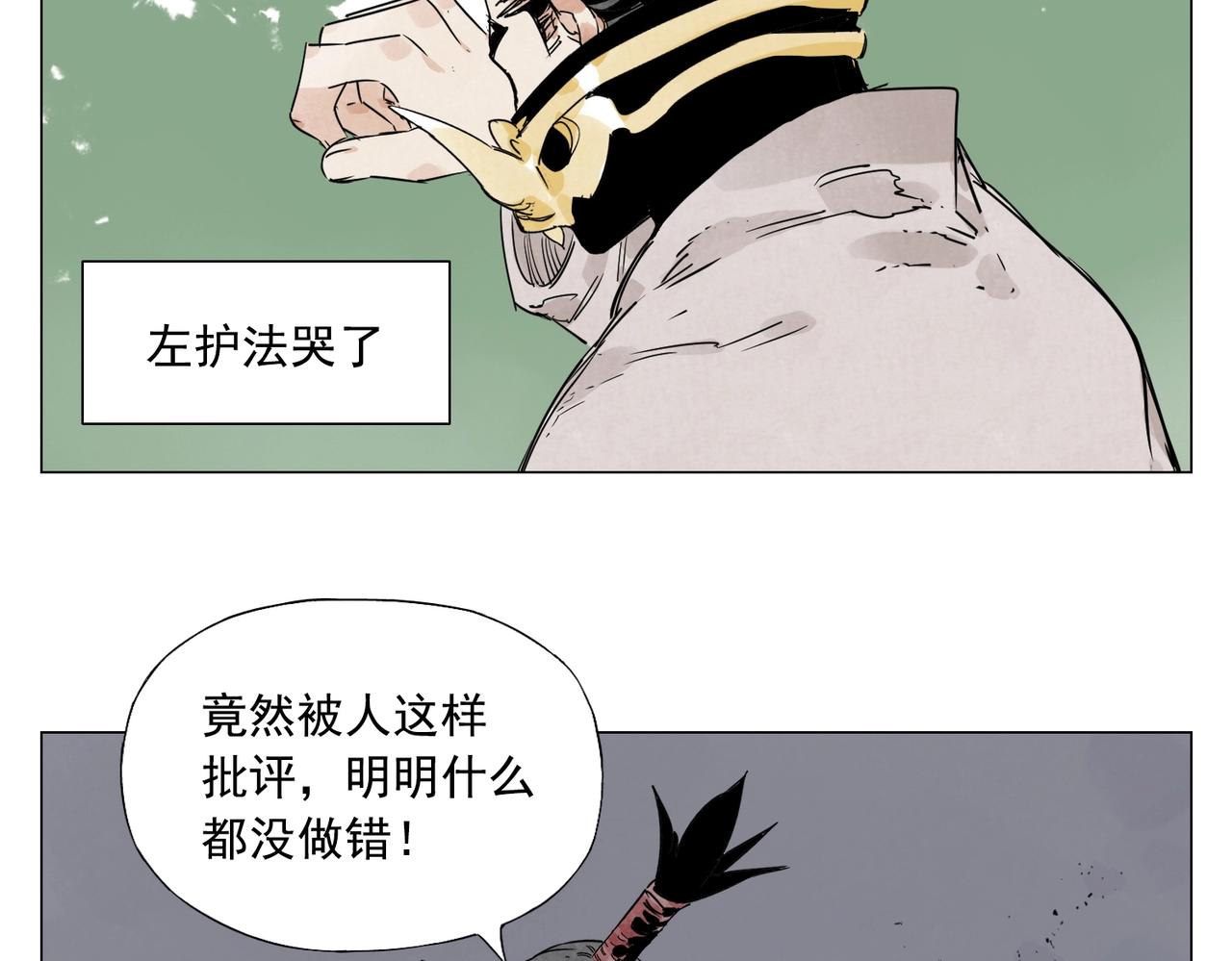 绝顶韩漫全集-第144话 反抗无删减无遮挡章节图片 