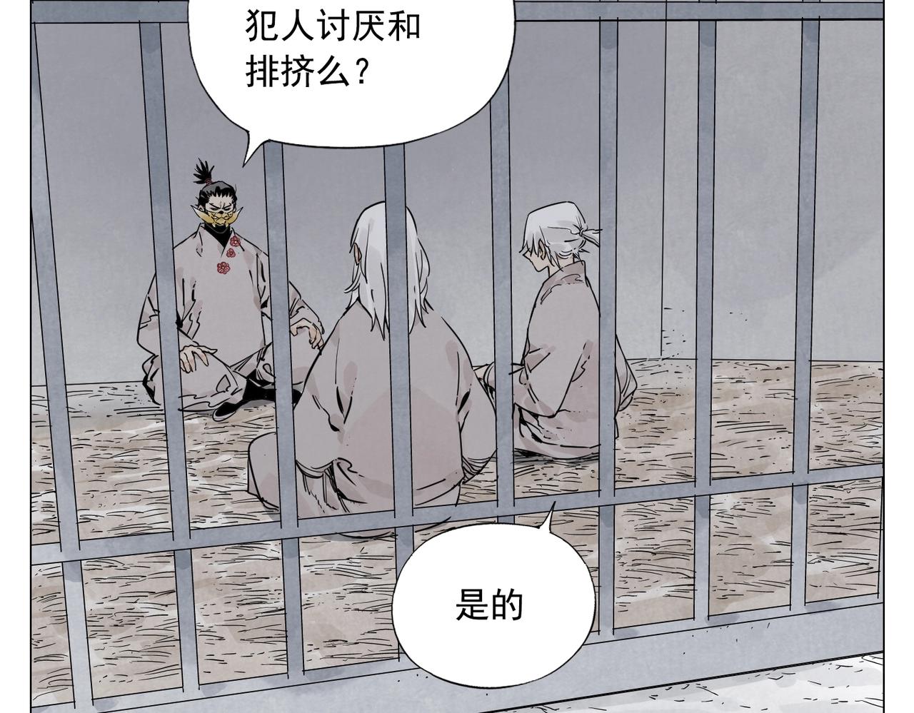 绝顶韩漫全集-第145话 红花无删减无遮挡章节图片 