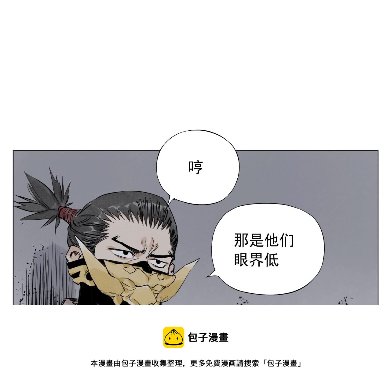绝顶韩漫全集-第145话 红花无删减无遮挡章节图片 