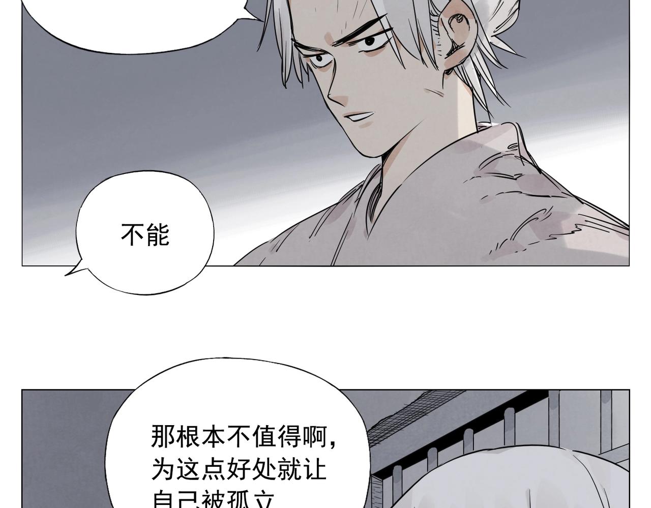 绝顶韩漫全集-第145话 红花无删减无遮挡章节图片 