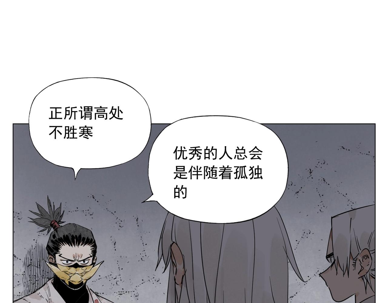 绝顶韩漫全集-第145话 红花无删减无遮挡章节图片 