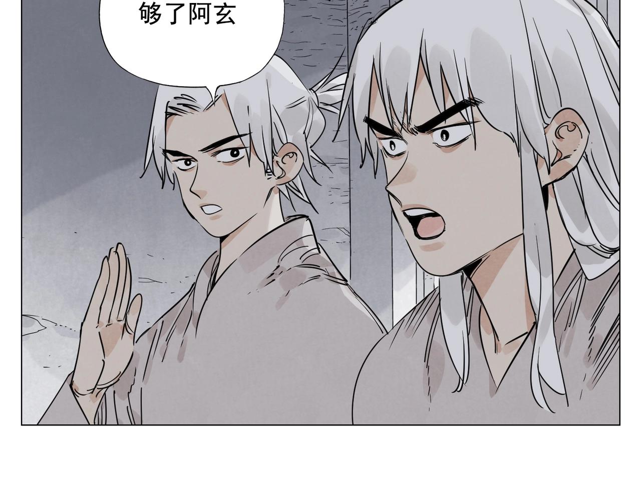 绝顶韩漫全集-第145话 红花无删减无遮挡章节图片 