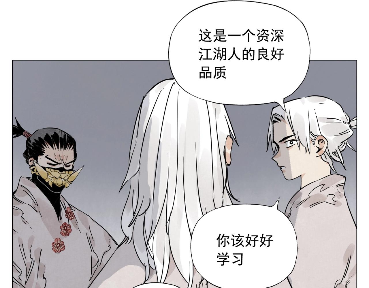 绝顶韩漫全集-第145话 红花无删减无遮挡章节图片 