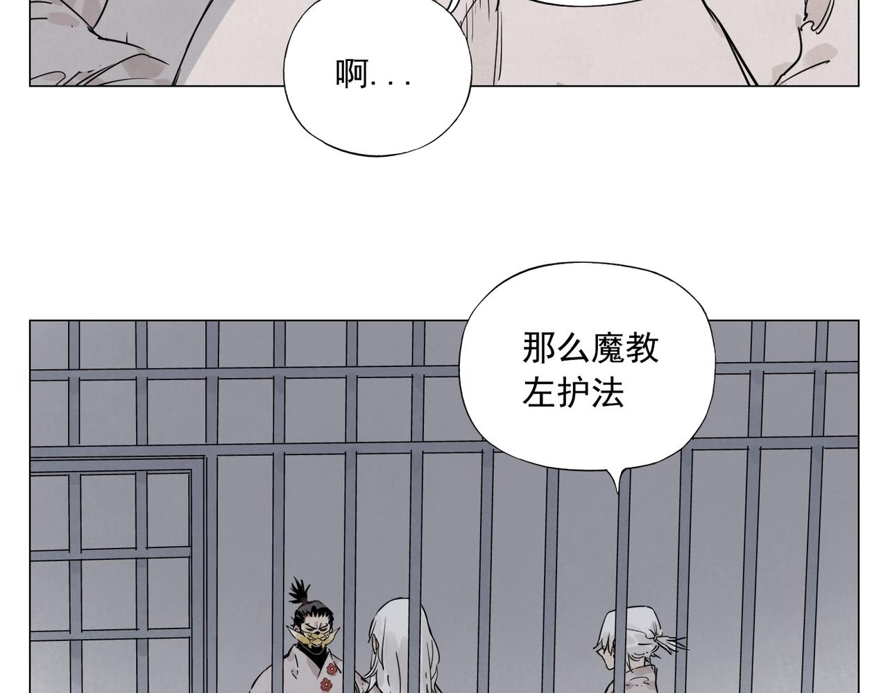 绝顶韩漫全集-第145话 红花无删减无遮挡章节图片 