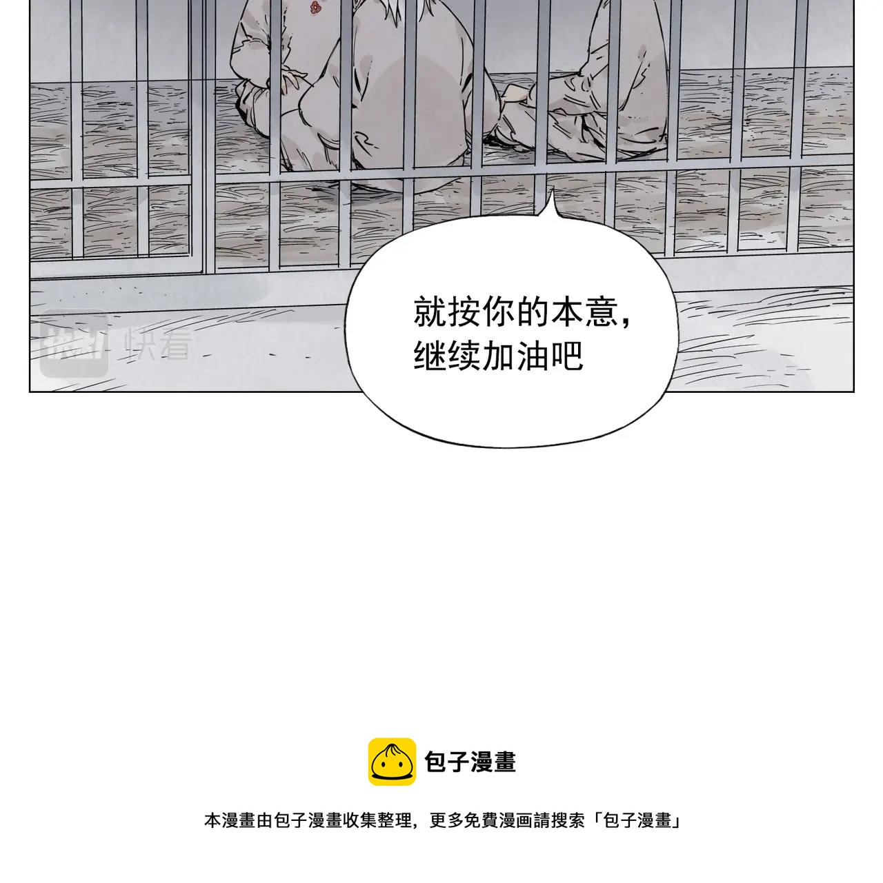 绝顶韩漫全集-第145话 红花无删减无遮挡章节图片 