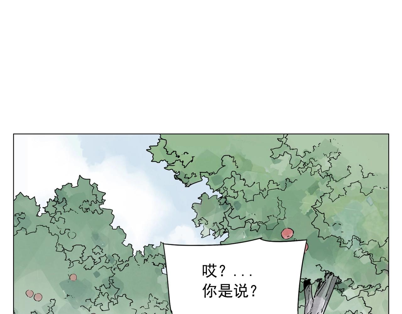 绝顶韩漫全集-第145话 红花无删减无遮挡章节图片 