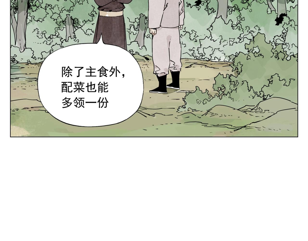 绝顶韩漫全集-第145话 红花无删减无遮挡章节图片 