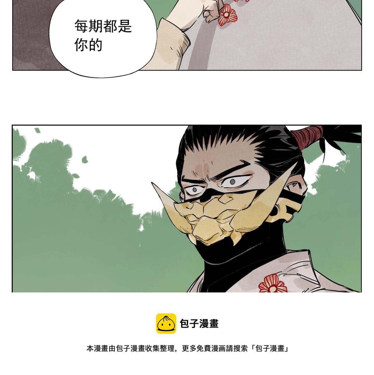 绝顶韩漫全集-第145话 红花无删减无遮挡章节图片 