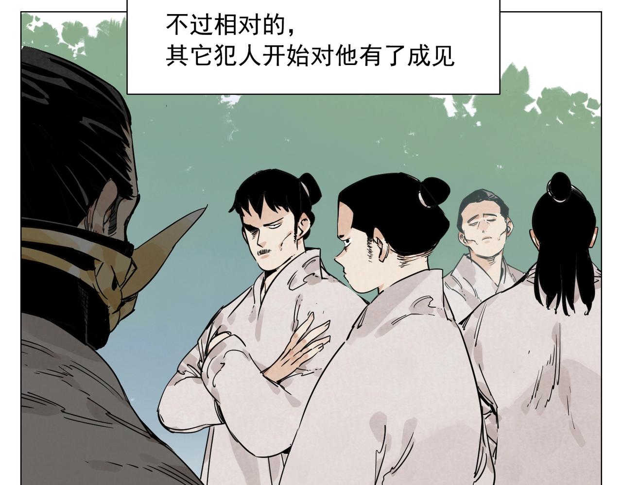 绝顶韩漫全集-第145话 红花无删减无遮挡章节图片 