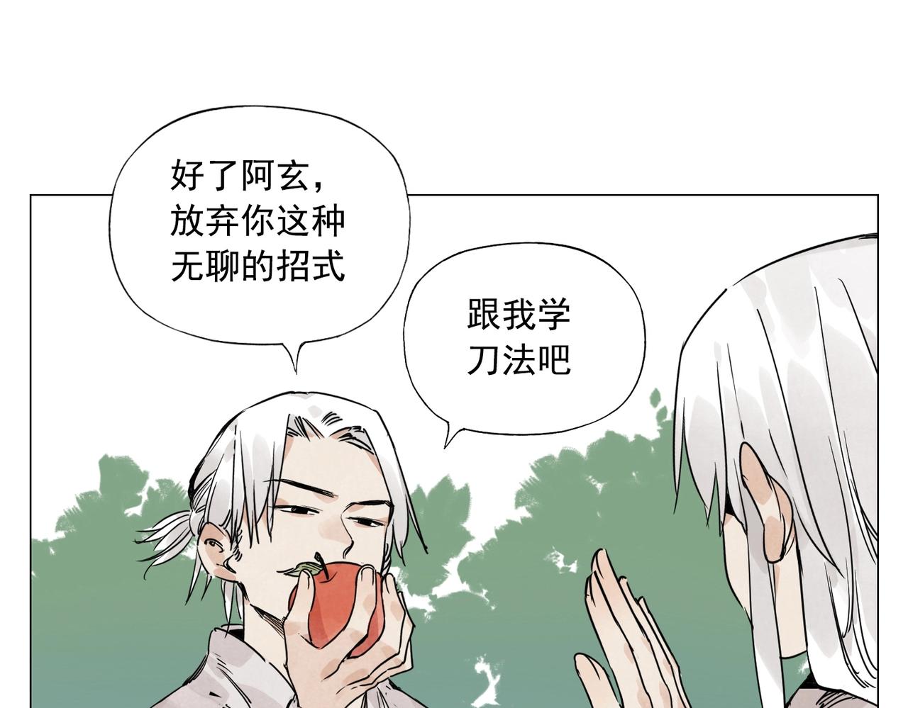 绝顶韩漫全集-第146话 暗器无删减无遮挡章节图片 
