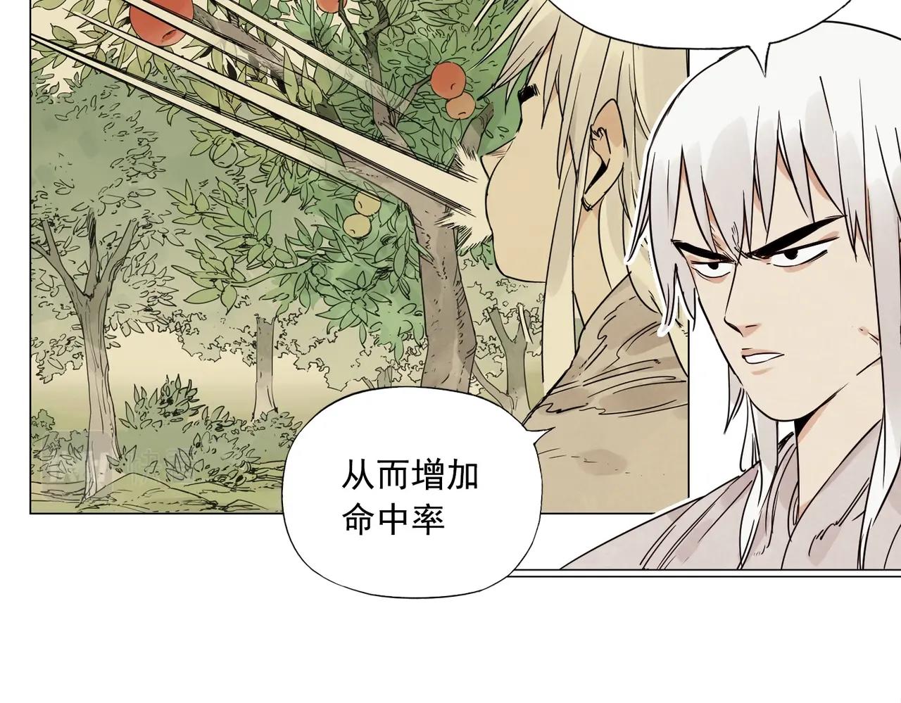 绝顶韩漫全集-第146话 暗器无删减无遮挡章节图片 