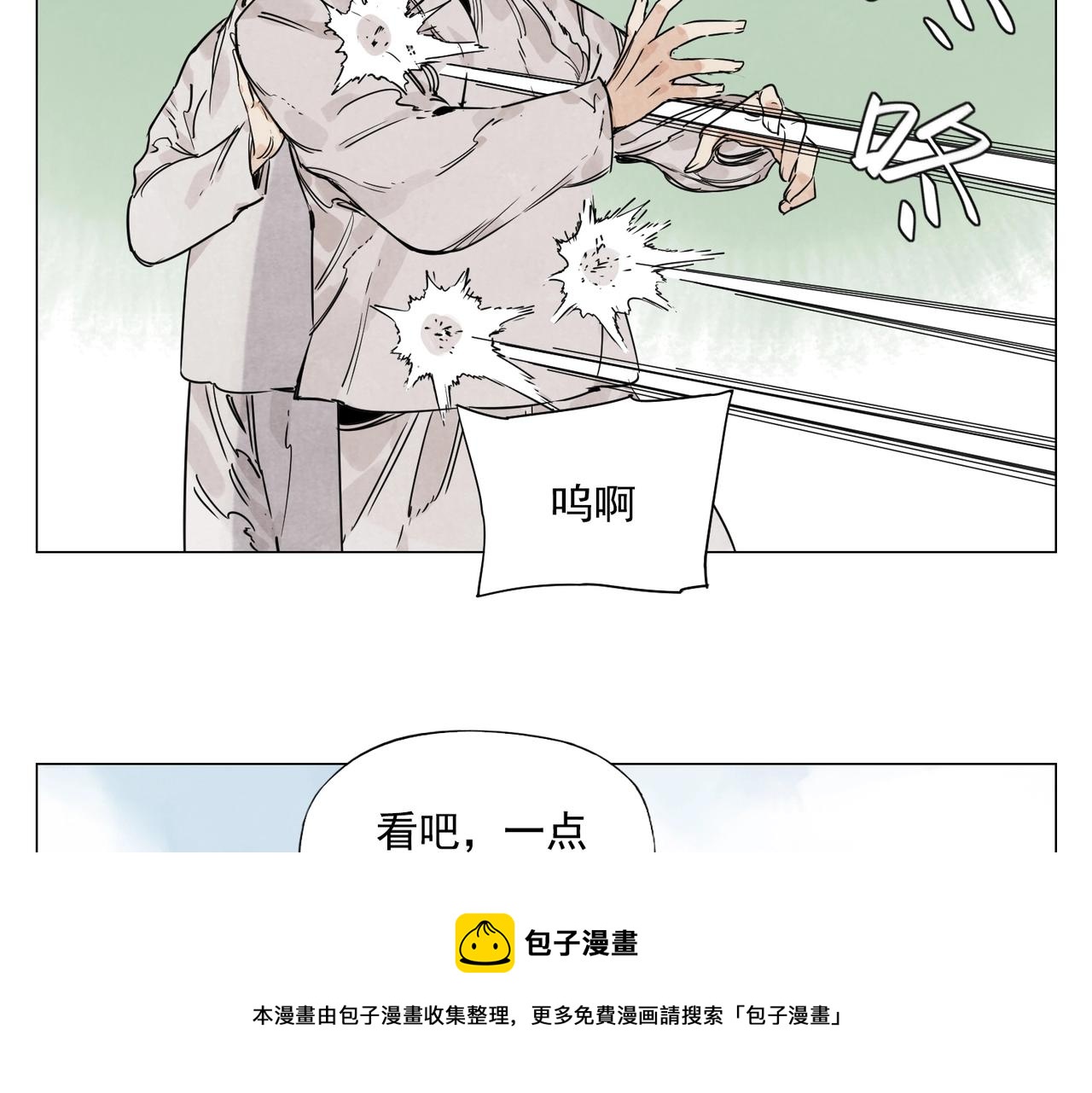 绝顶韩漫全集-第146话 暗器无删减无遮挡章节图片 