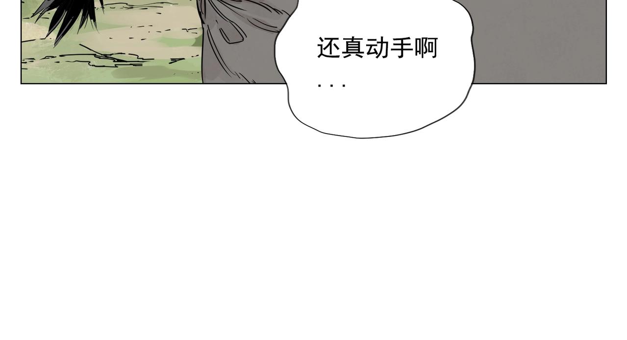 绝顶韩漫全集-第146话 暗器无删减无遮挡章节图片 