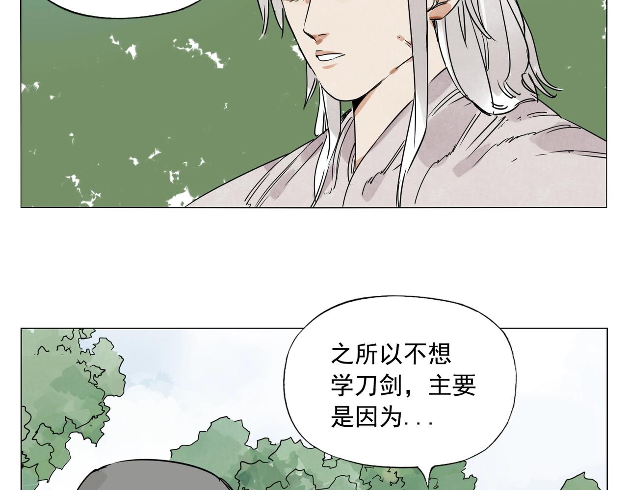 绝顶韩漫全集-第146话 暗器无删减无遮挡章节图片 