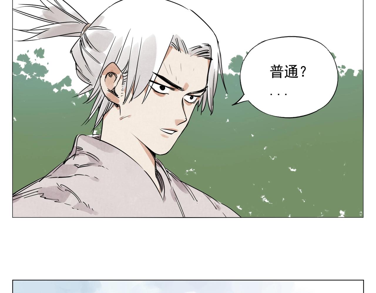 绝顶韩漫全集-第146话 暗器无删减无遮挡章节图片 