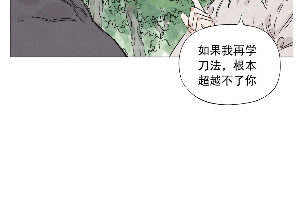 绝顶韩漫全集-第146话 暗器无删减无遮挡章节图片 