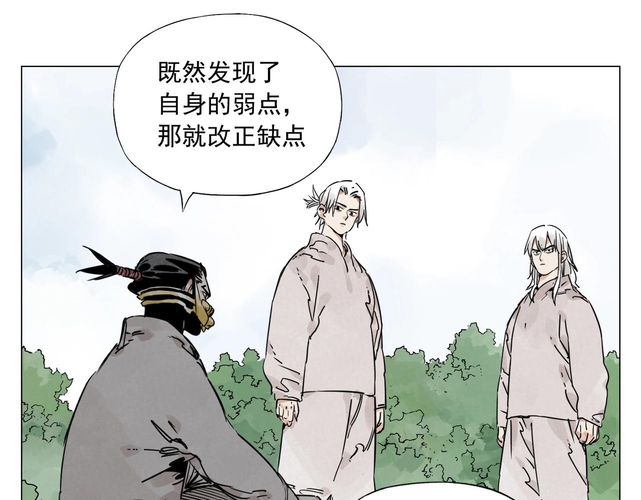 绝顶韩漫全集-第146话 暗器无删减无遮挡章节图片 