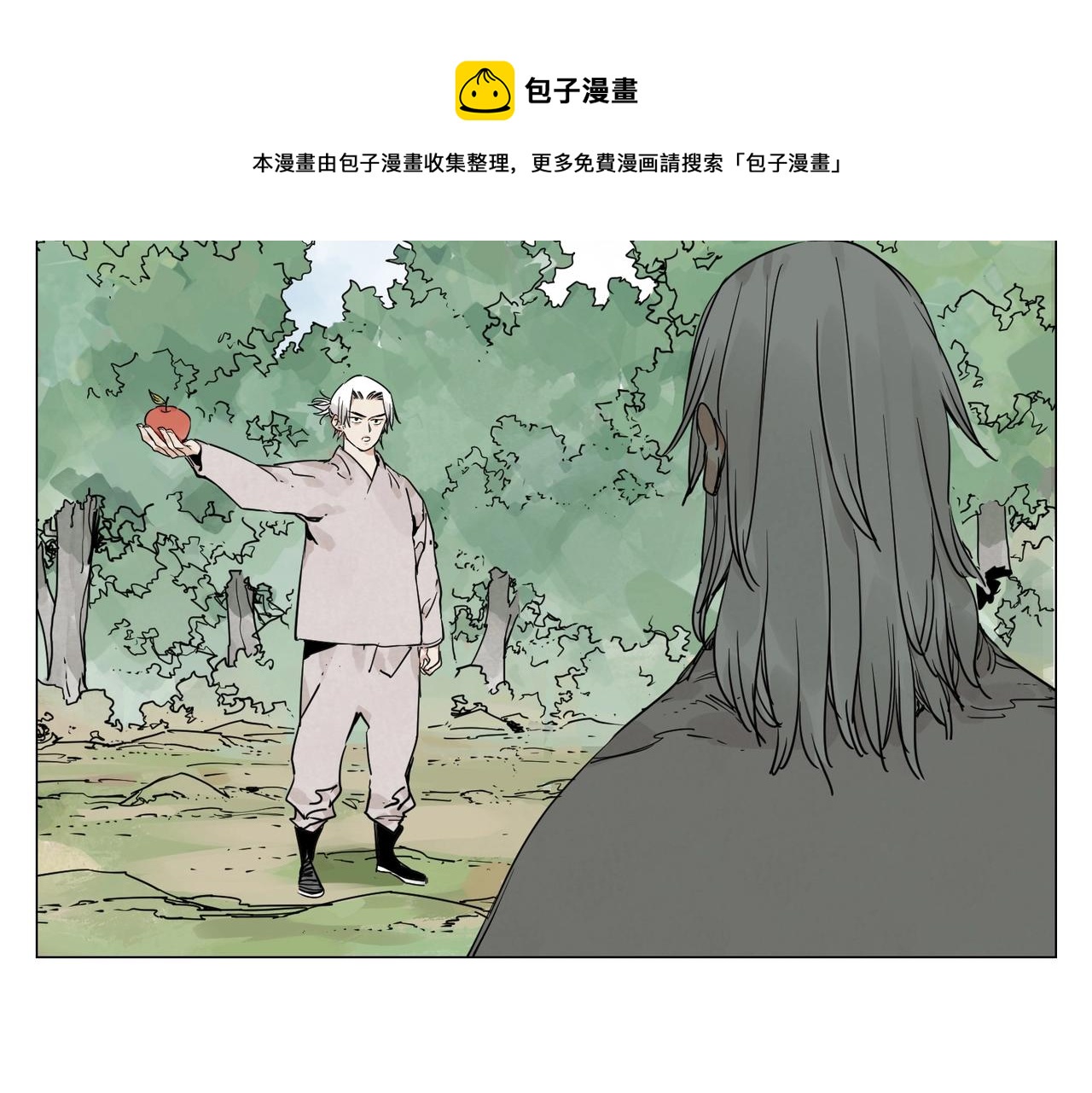 绝顶韩漫全集-第146话 暗器无删减无遮挡章节图片 