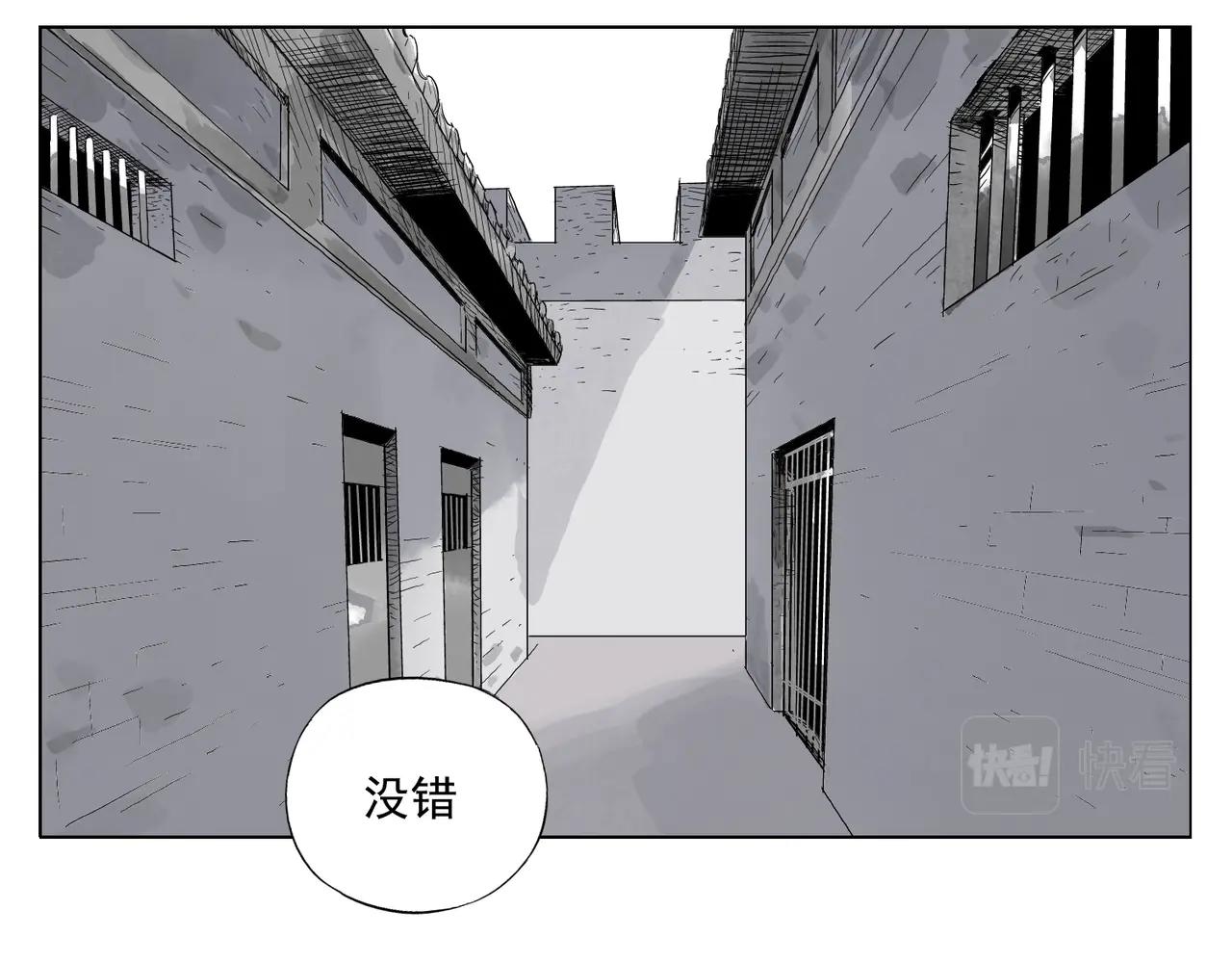 绝顶韩漫全集-第146话 暗器无删减无遮挡章节图片 