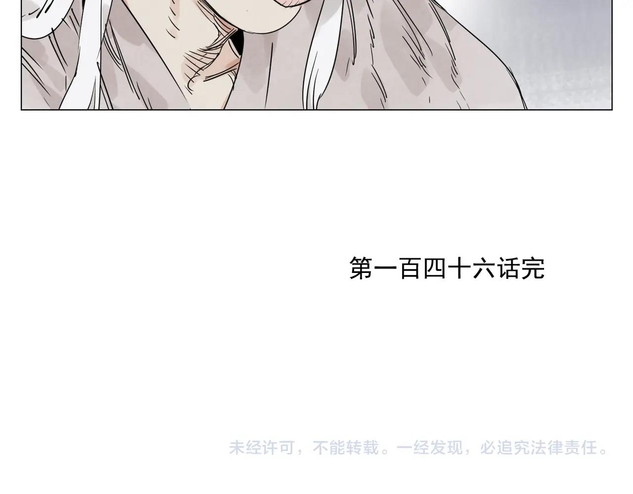 绝顶韩漫全集-第146话 暗器无删减无遮挡章节图片 