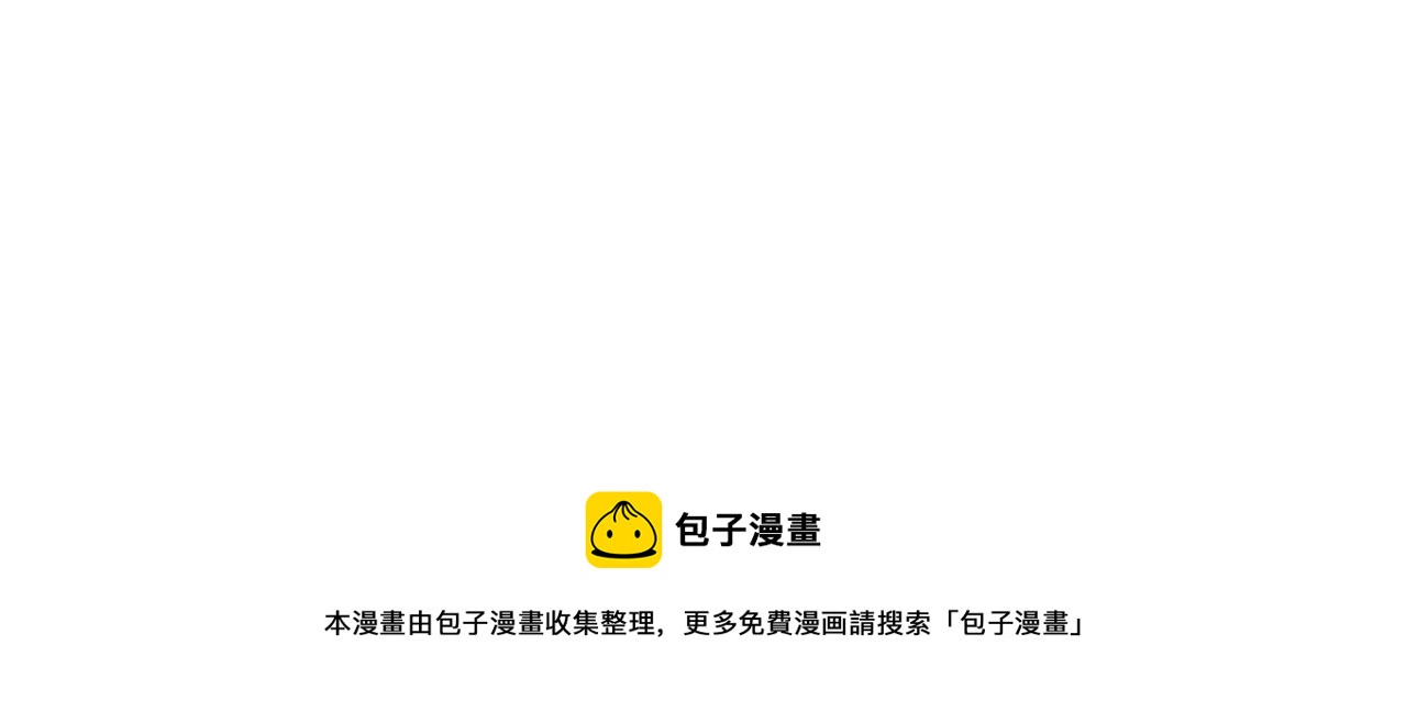绝顶韩漫全集-第146话 暗器无删减无遮挡章节图片 