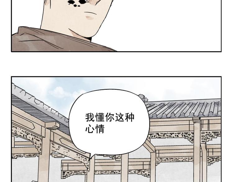 绝顶韩漫全集-第15话 赭石堂的前景无删减无遮挡章节图片 