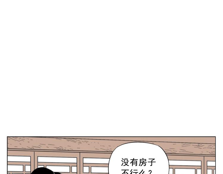 绝顶韩漫全集-第16话 探监无删减无遮挡章节图片 