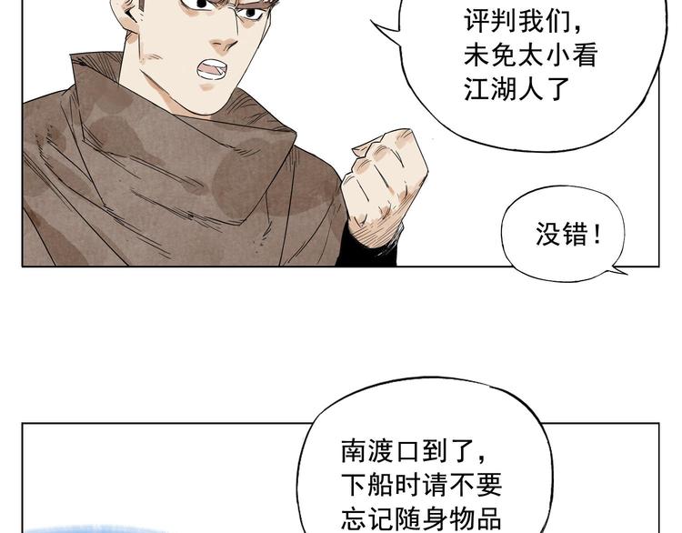 绝顶韩漫全集-第16话 探监无删减无遮挡章节图片 