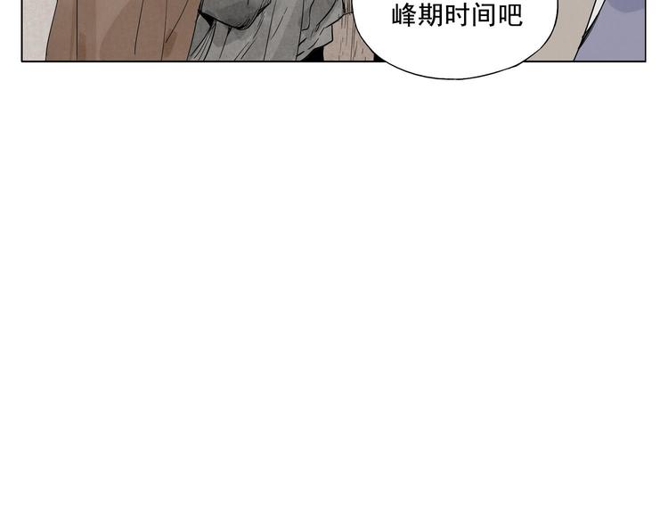 绝顶韩漫全集-第16话 探监无删减无遮挡章节图片 