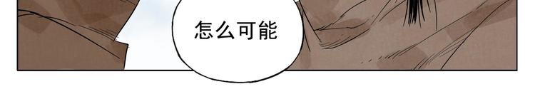 绝顶韩漫全集-第16话 探监无删减无遮挡章节图片 