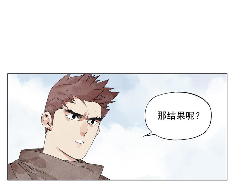绝顶韩漫全集-第16话 探监无删减无遮挡章节图片 