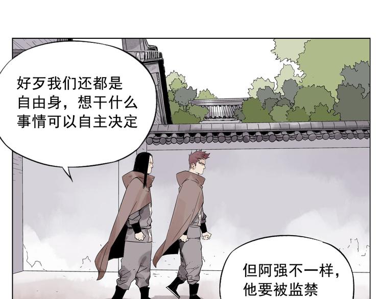 绝顶韩漫全集-第16话 探监无删减无遮挡章节图片 