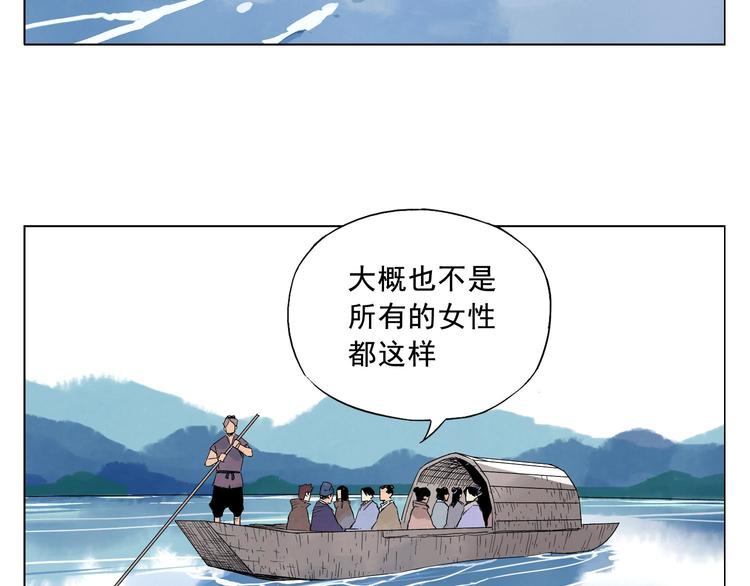 绝顶韩漫全集-第16话 探监无删减无遮挡章节图片 