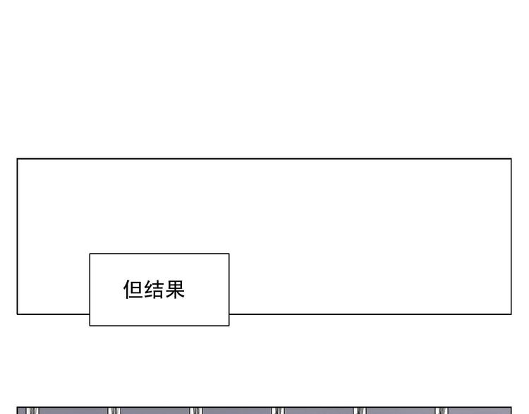 绝顶韩漫全集-第17话 大家都是读书人无删减无遮挡章节图片 