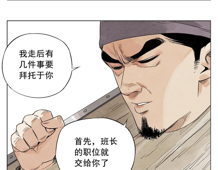 绝顶韩漫全集-第17话 大家都是读书人无删减无遮挡章节图片 