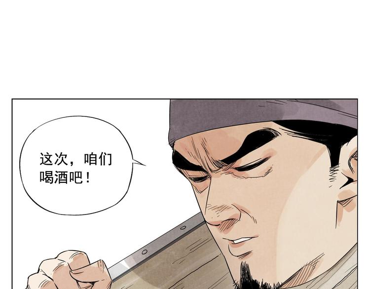绝顶韩漫全集-第17话 大家都是读书人无删减无遮挡章节图片 