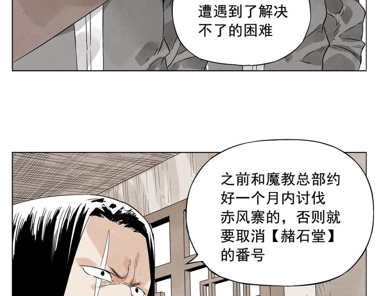 绝顶韩漫全集-第17话 大家都是读书人无删减无遮挡章节图片 