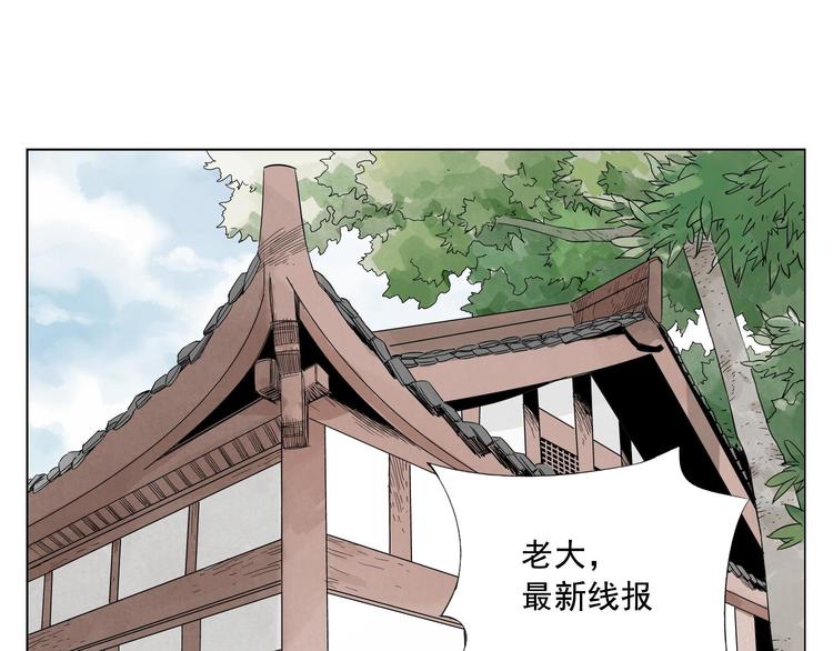 绝顶韩漫全集-第18话 与众不同无删减无遮挡章节图片 
