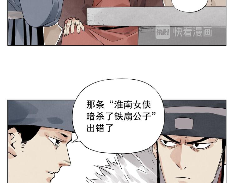 绝顶韩漫全集-第18话 与众不同无删减无遮挡章节图片 