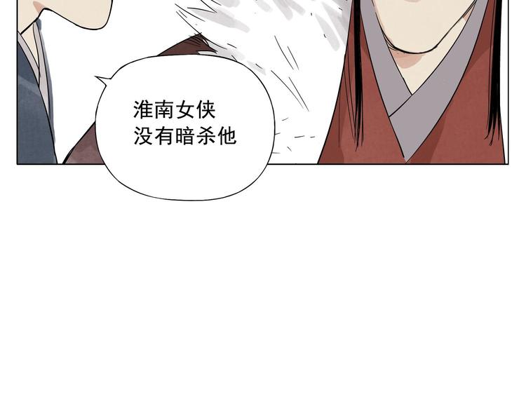 绝顶韩漫全集-第18话 与众不同无删减无遮挡章节图片 