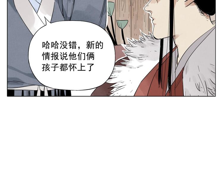 绝顶韩漫全集-第18话 与众不同无删减无遮挡章节图片 
