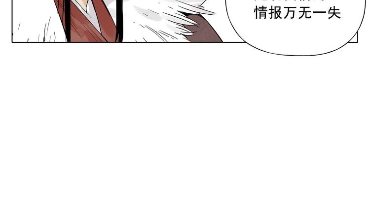 绝顶韩漫全集-第18话 与众不同无删减无遮挡章节图片 