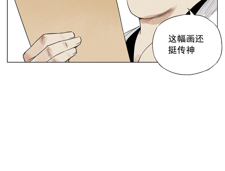 绝顶韩漫全集-第18话 与众不同无删减无遮挡章节图片 